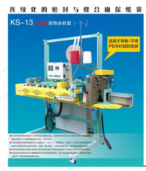 ˶ KS-13 ֽȺϷڻ