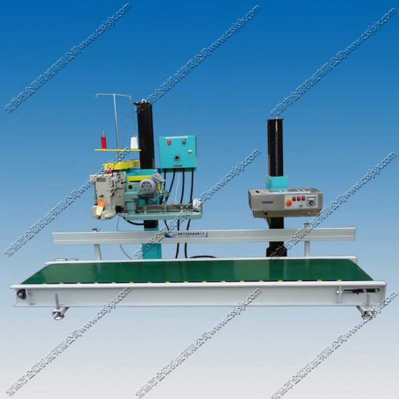 ˶ GKS-2(DS-9C+CP4900+RF900) ȷͻ